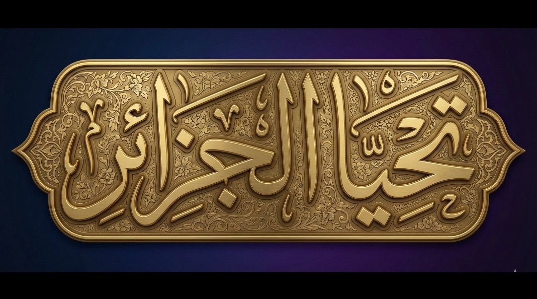 Rachid Rachid tweet media