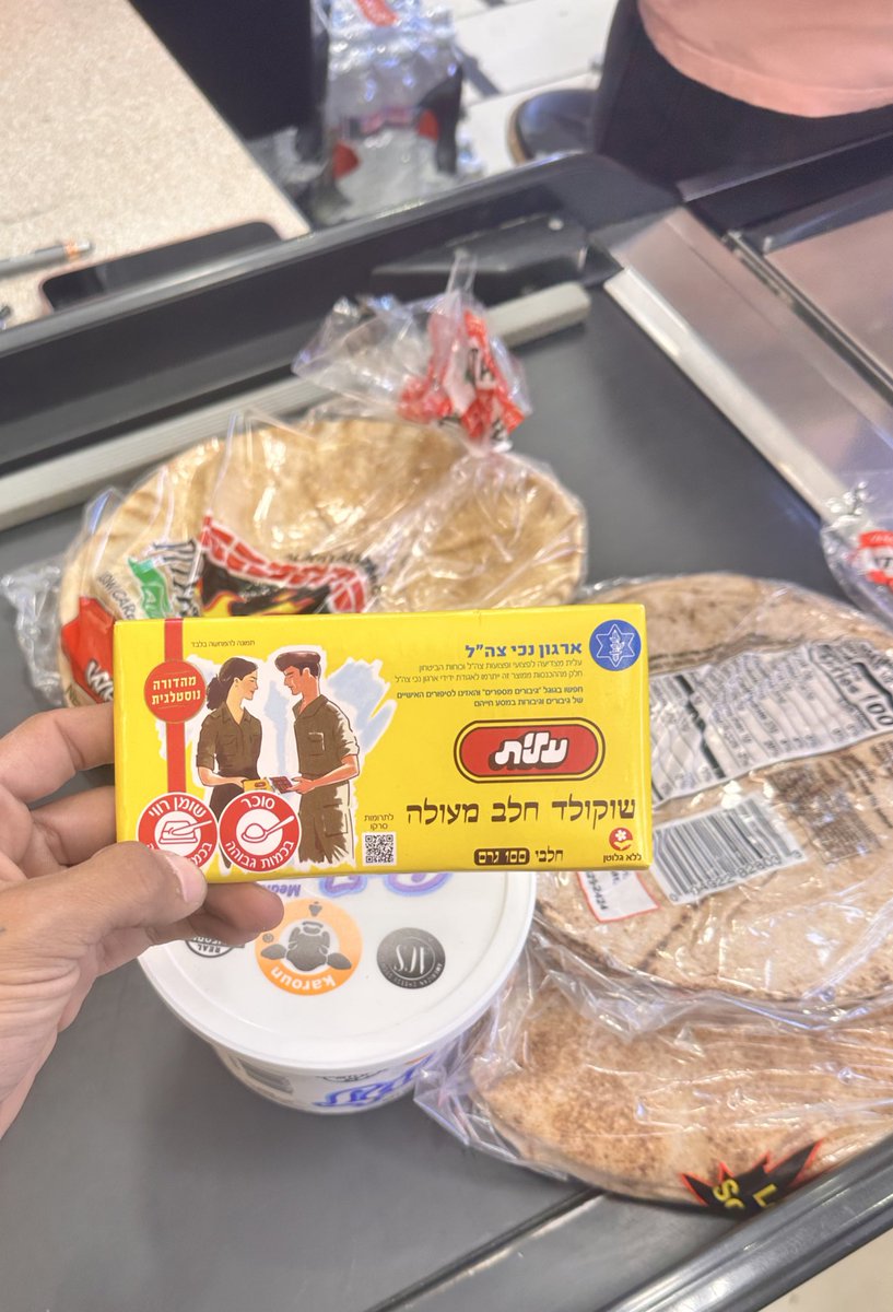 Lebanon Soldier ☦️ tweet media