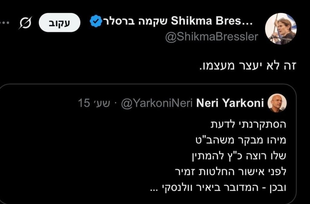 zushaAstro's tweet photo. מהטופ חלאות שיש https://t.co/CeSlBz2D7H
