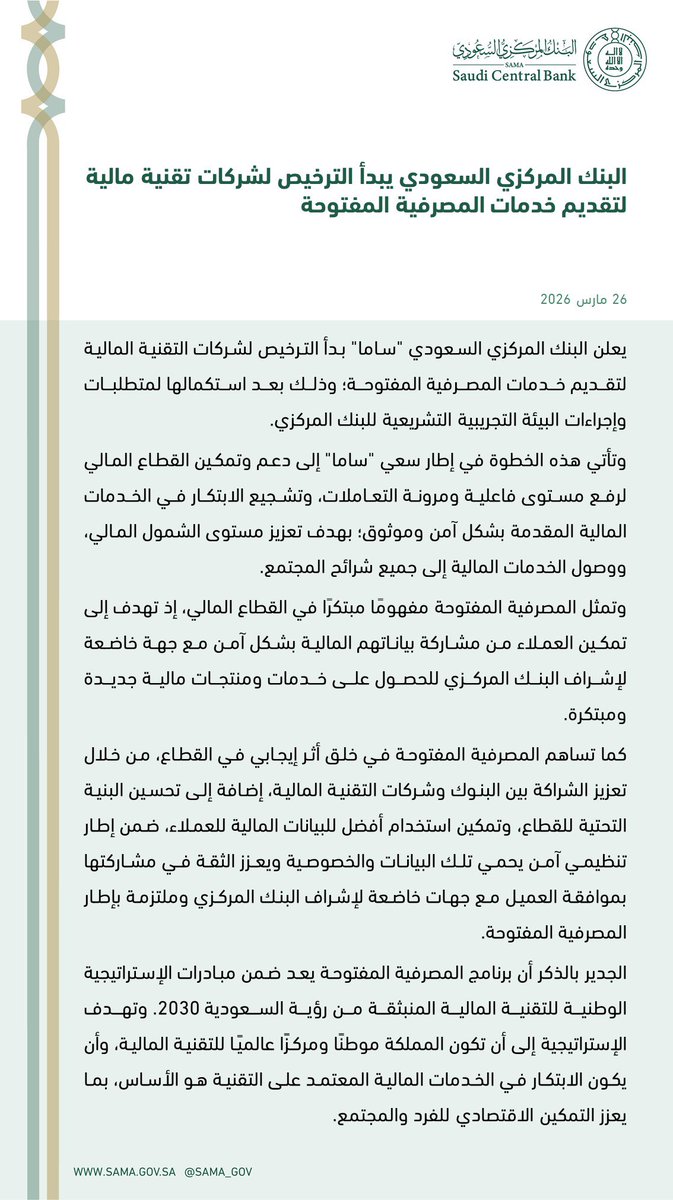 ثامر الغالي tweet media