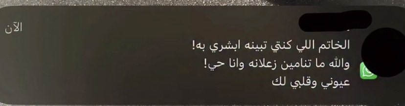 𝐑|✿ tweet media