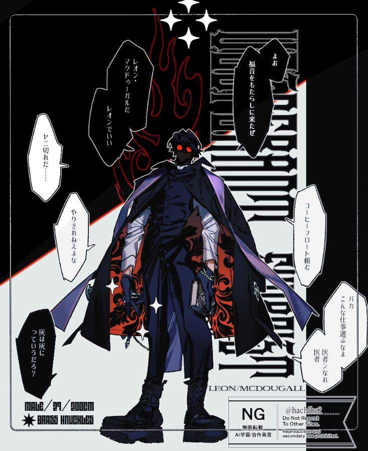 ่@skebๅ้ไธญ tweet media