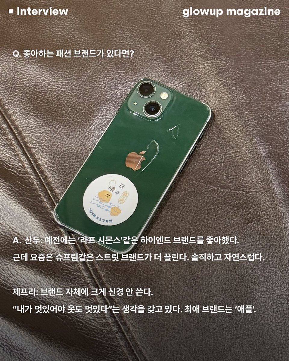 raf sandou fan tweet media