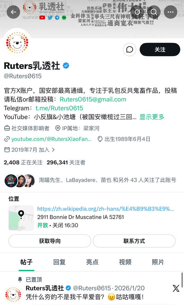 太阳最红毛主席最亲 tweet media