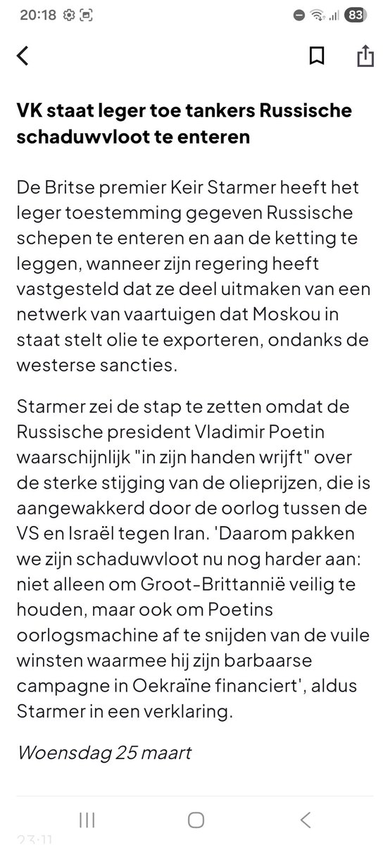 Piraterij