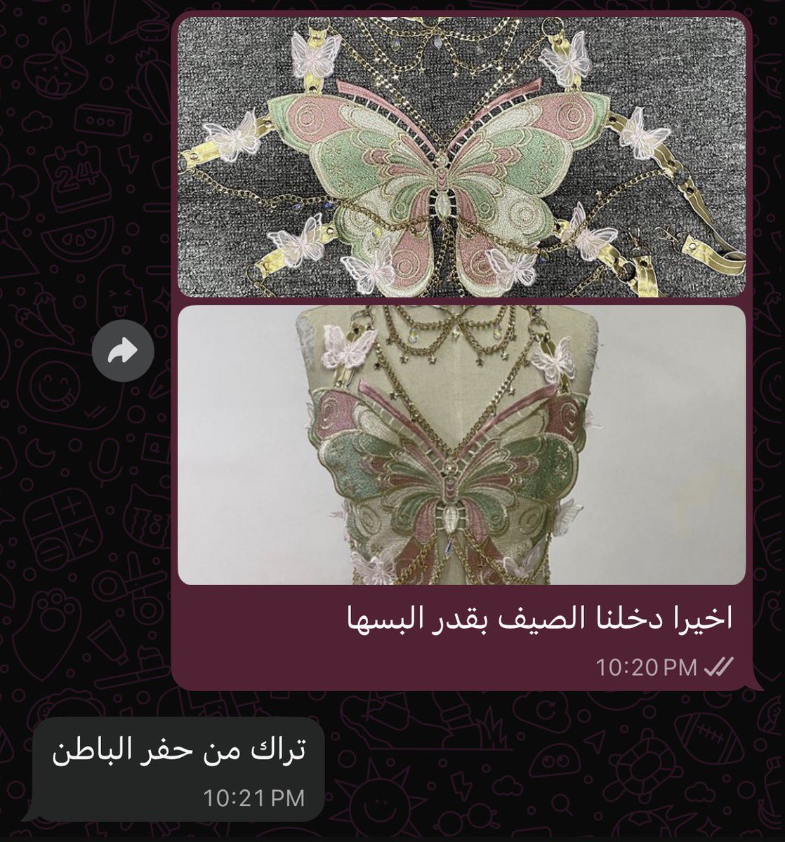 ايسثتك tweet media