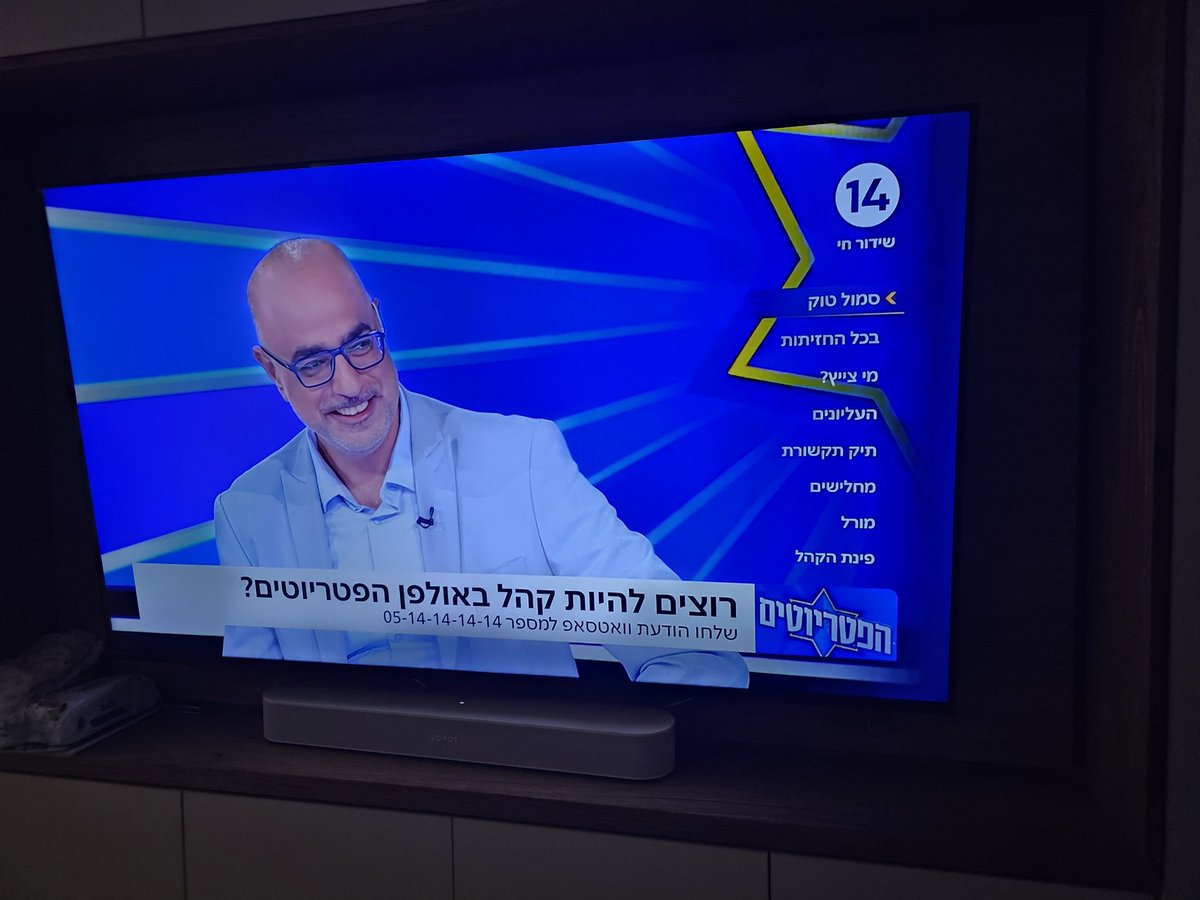 Nehemia Gershuni-Aylho 🤟 tweet media