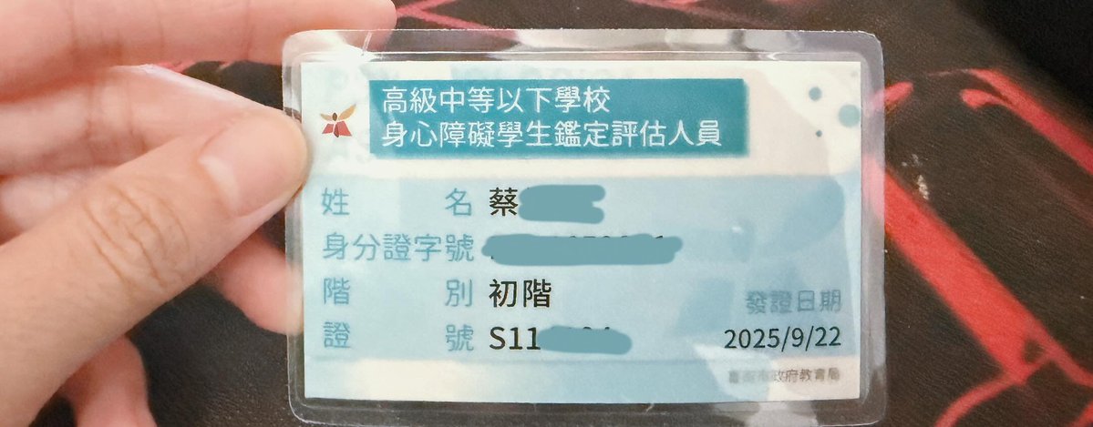 Miss小薇老師日常 tweet media