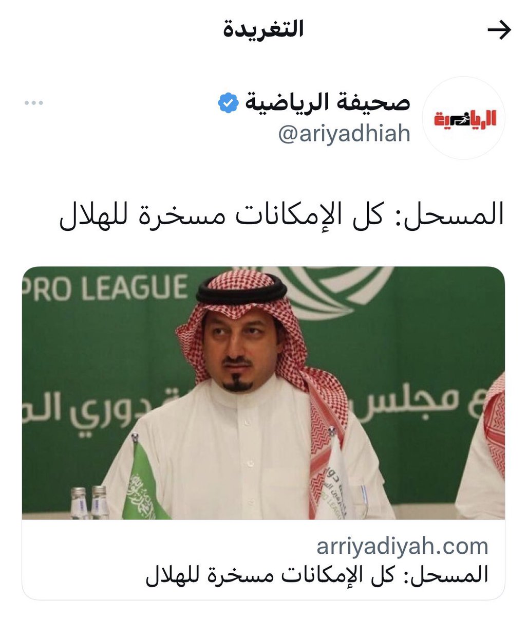 الصندوق الأسود tweet media