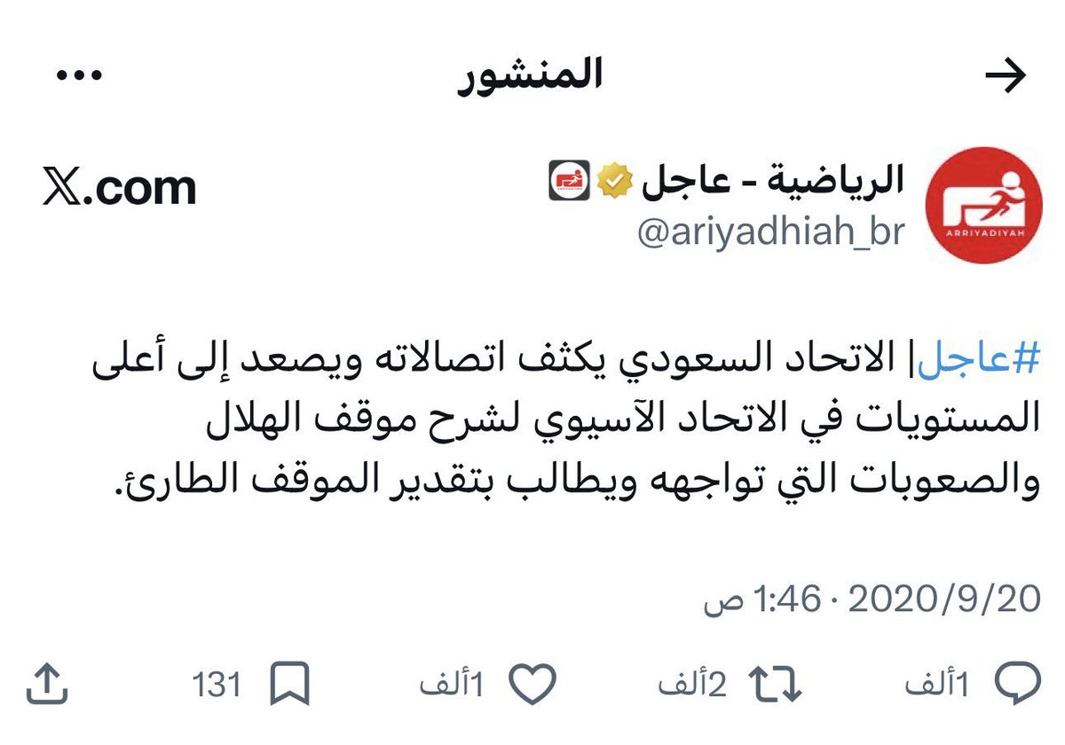 الصندوق الأسود tweet media