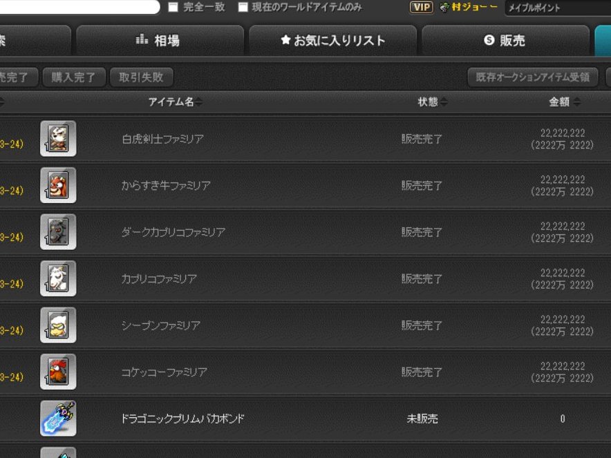 ョジョー tweet media