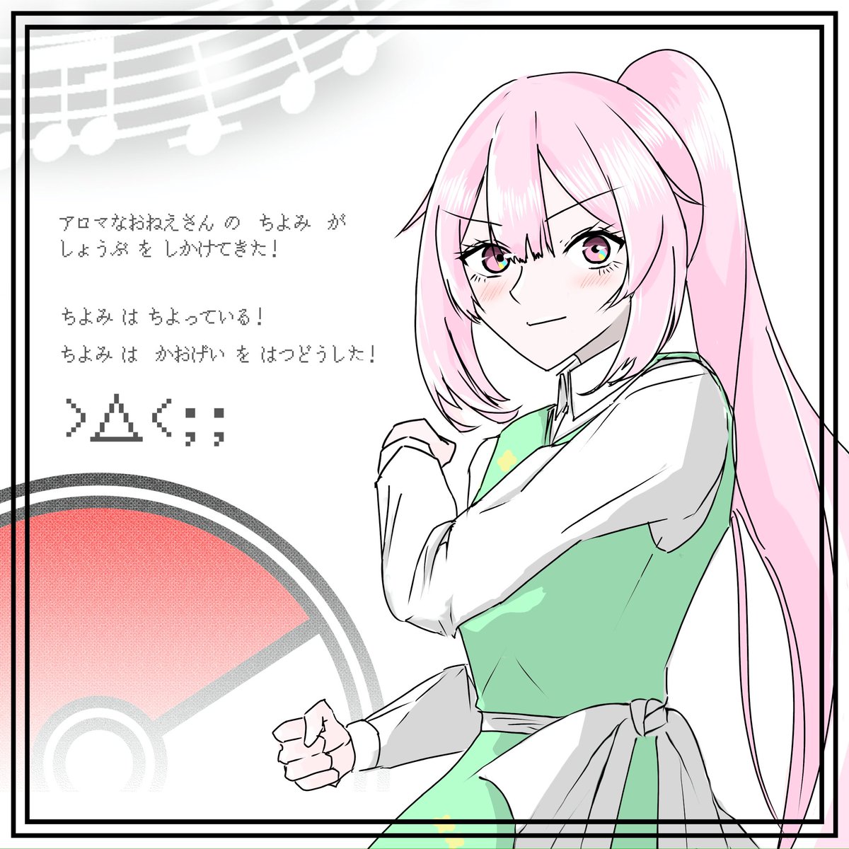 イチジク🦋💗 tweet media