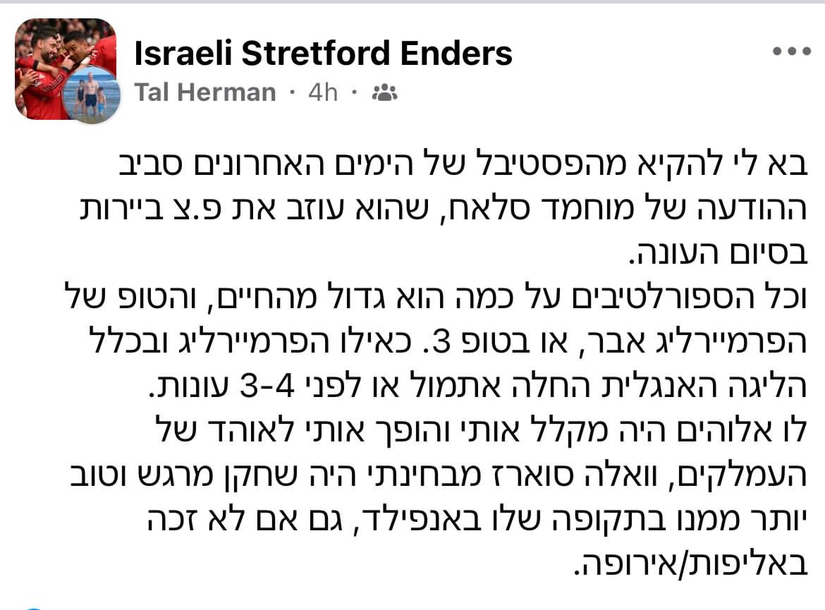 Rotem Zmora tweet media