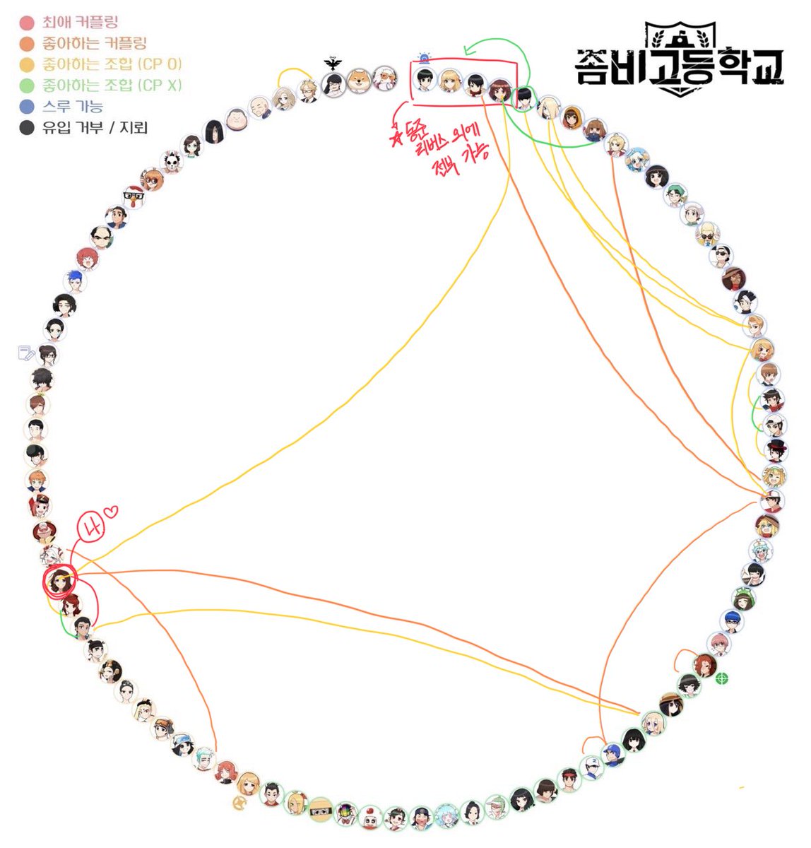 전력탈출 tweet media