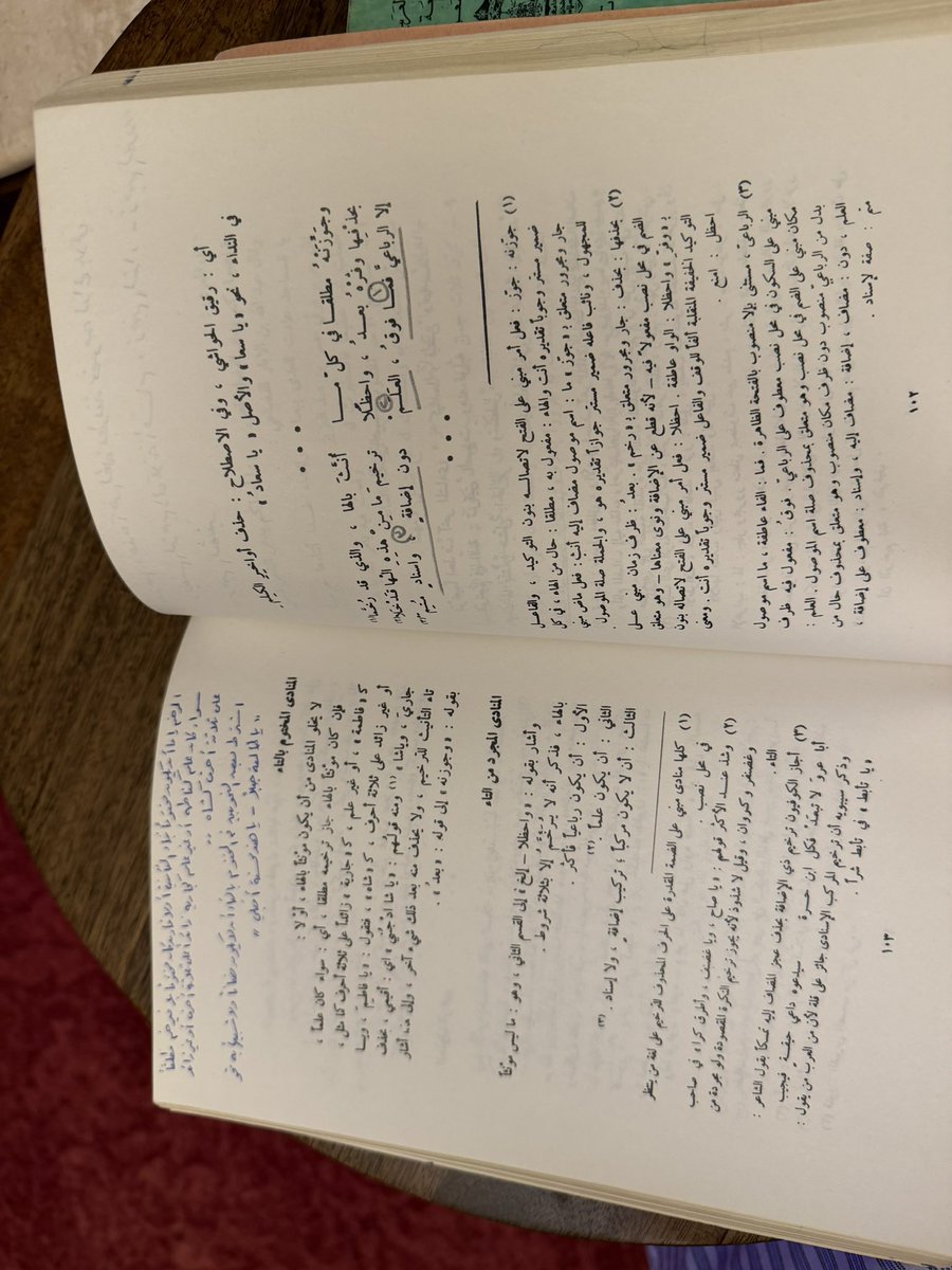 بسام البسام tweet media