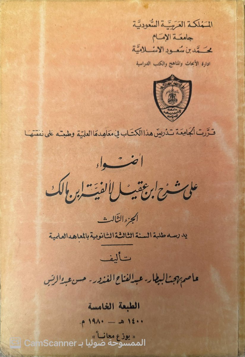 بسام البسام tweet media