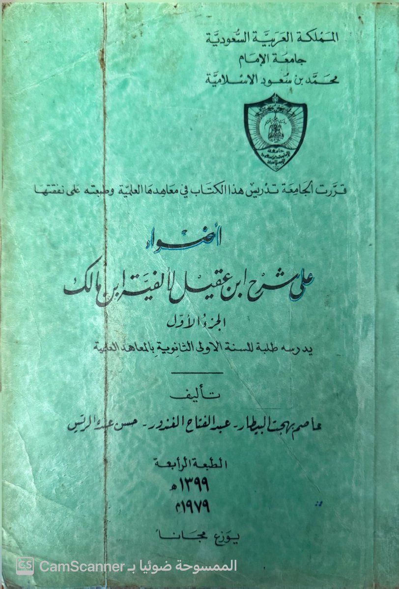 بسام البسام tweet media