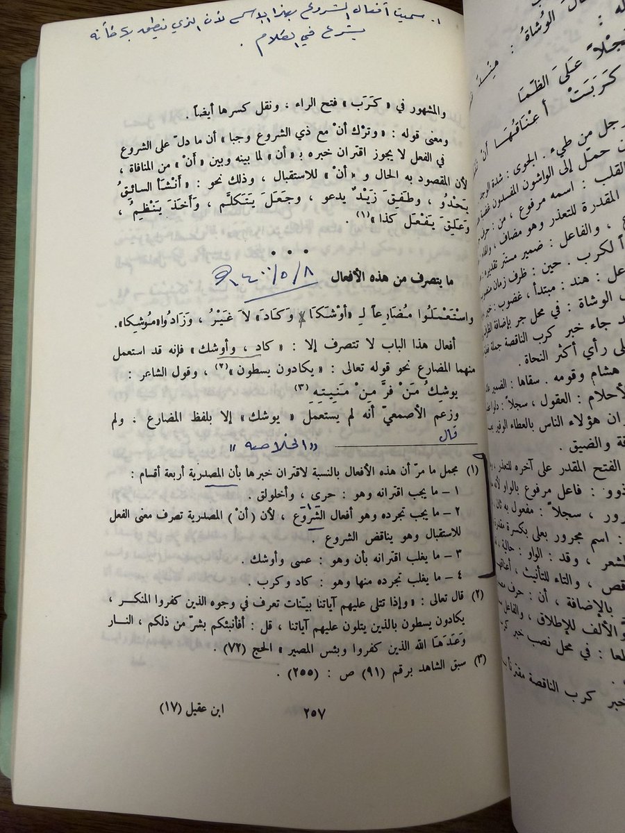 بسام البسام tweet media