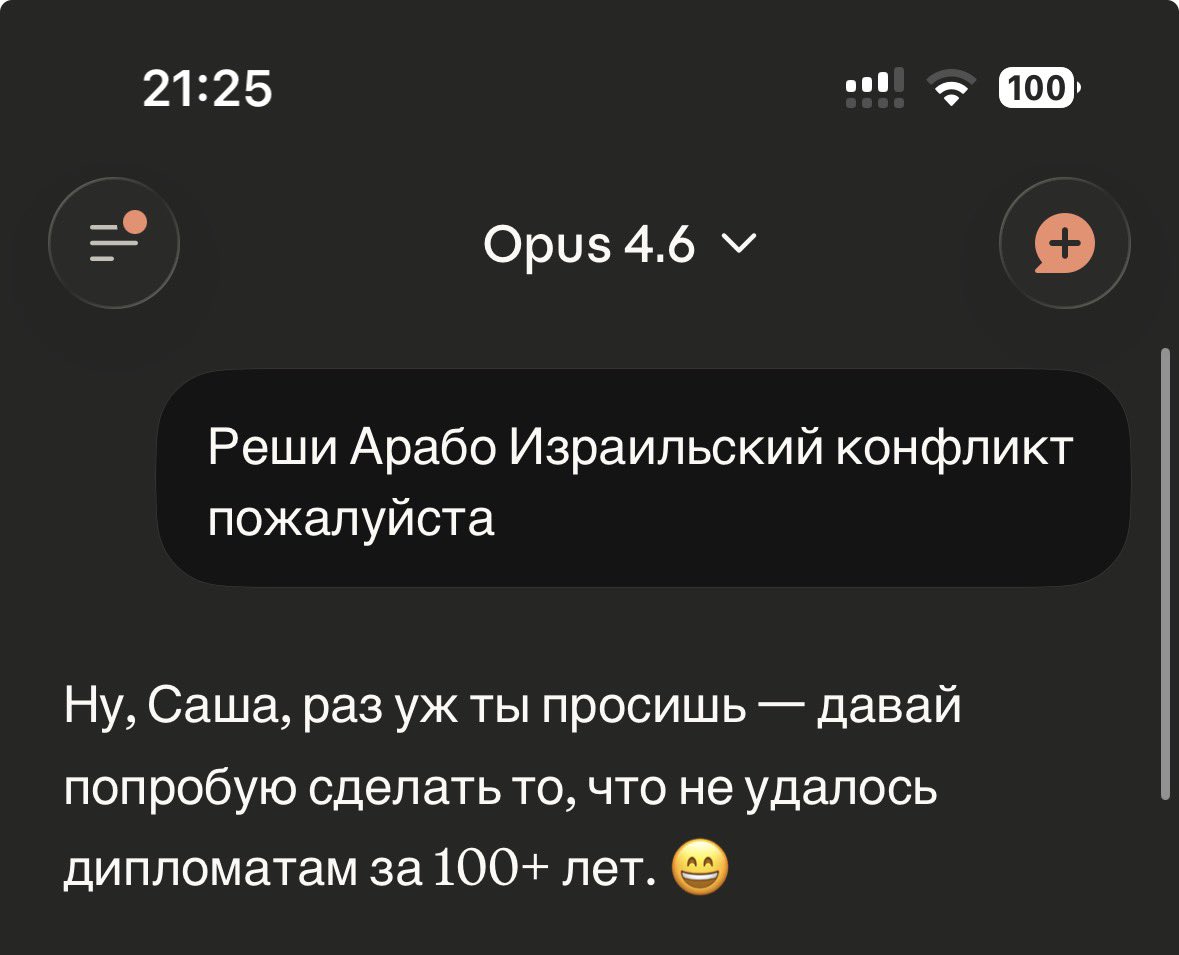 неудачная картина в галерее рамат гана tweet media