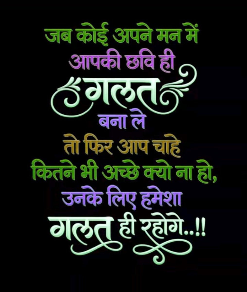 किसी के मन का वहम और वहम शक की दवा का इलाज विश्व में किसी डाक्टर वैध के पास नहीं है,