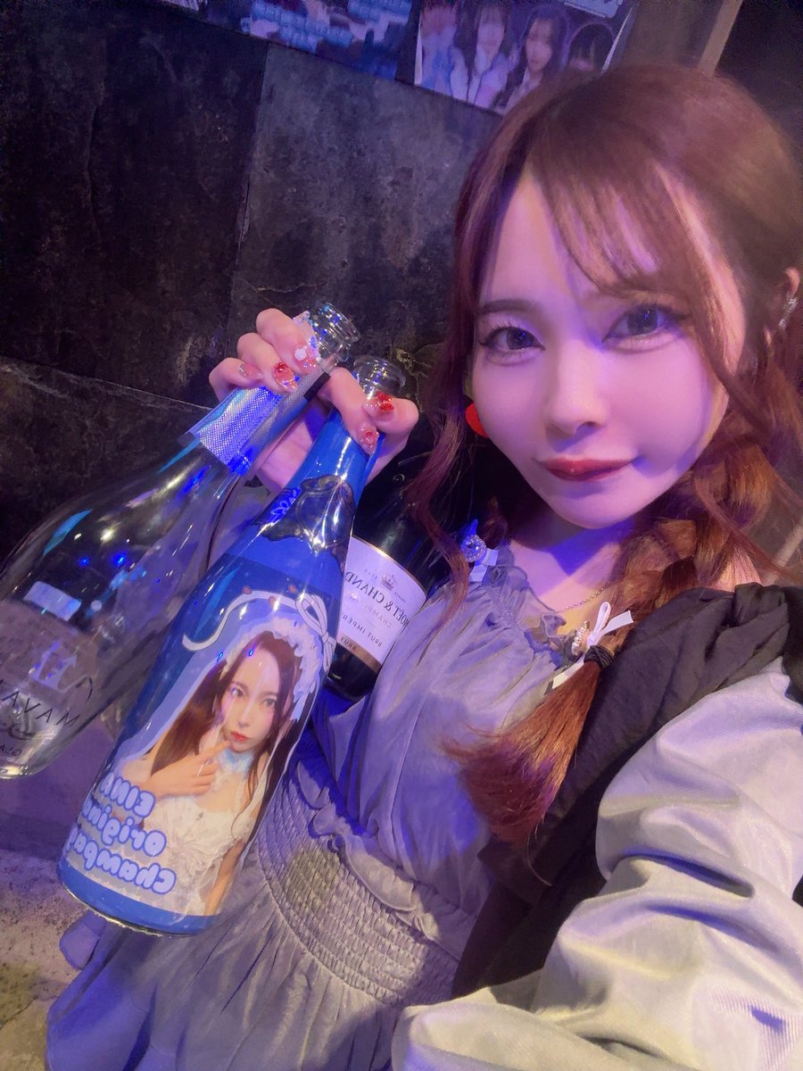 エイナ🦋👸26日BDカウントダウン tweet media