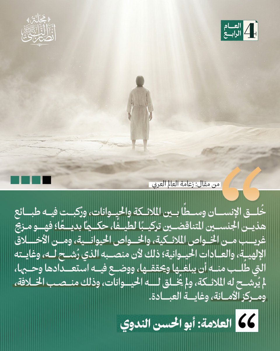 الھیئة العالمیة لأنصار النبي ﷺ tweet media