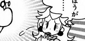 ‍ ‍ ‍ ✦ ┆ 𝑷𝑹𝑰𝑵𝑪𝑬𝑺𝑺 𝑷𝑬𝑨𝑪𝑯 .ᐟ tweet media