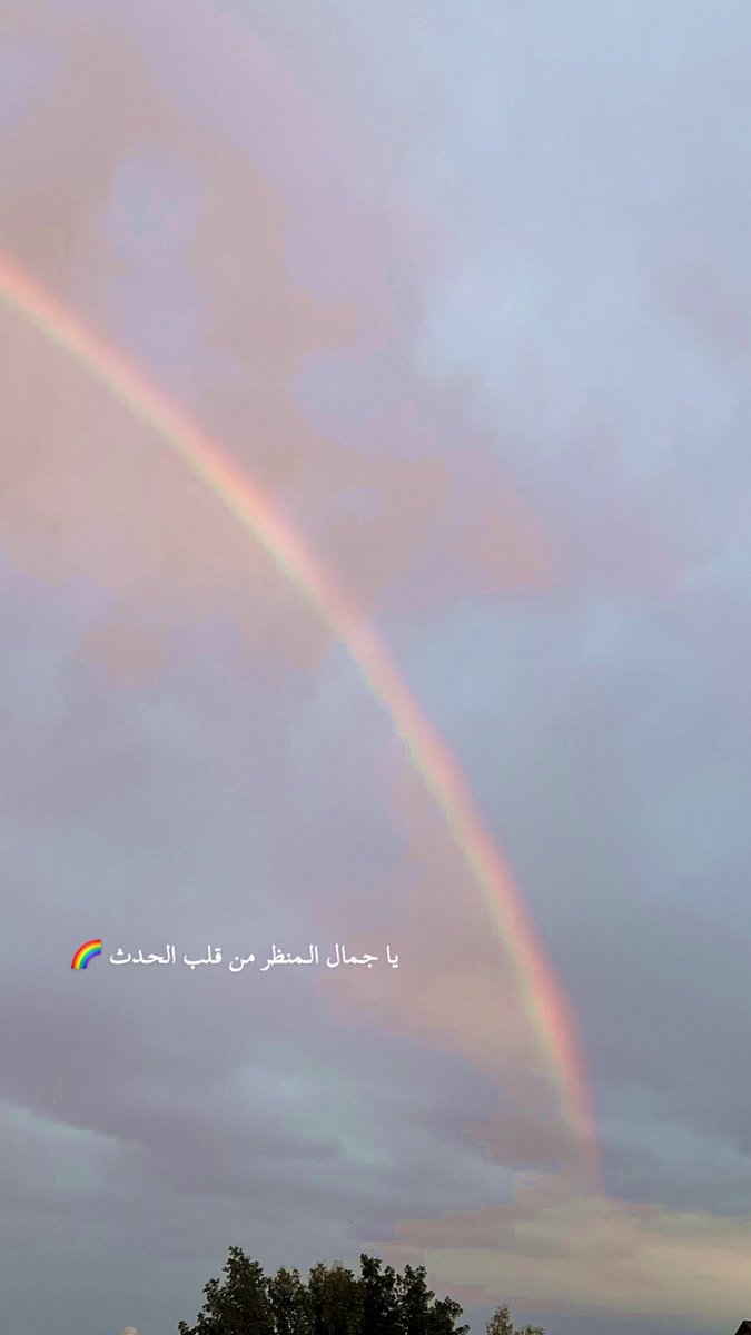 alkaadykuwait's tweet photo. "

حيّ الله الأجواء الحلوة ؛ قولاً وحُباً 🌈 https://t.co/Aek7zHshJa