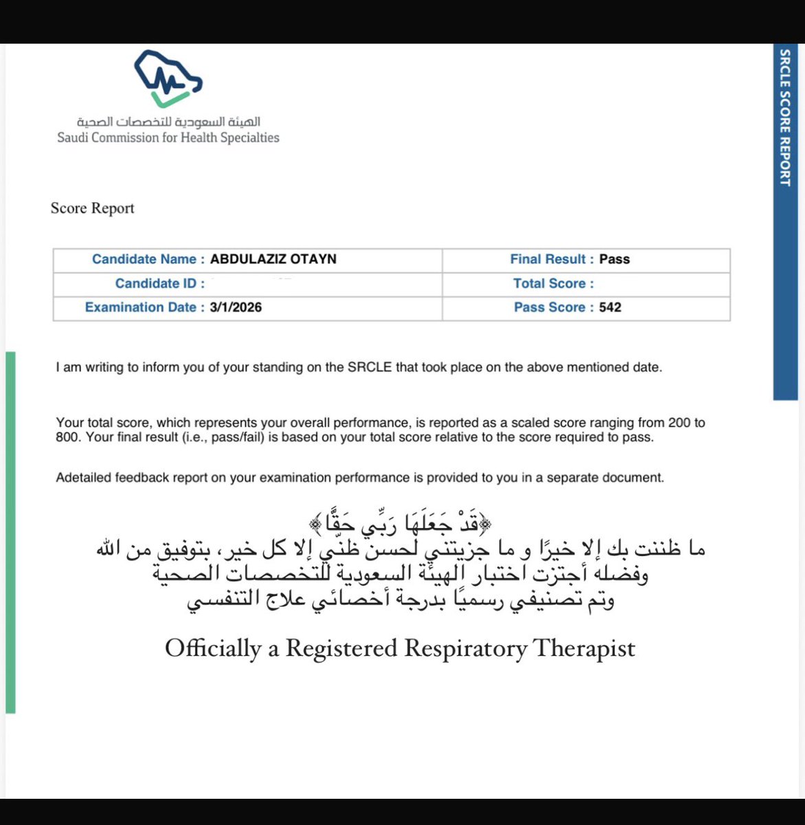 عبدالعزيز عتين 🫁 tweet media