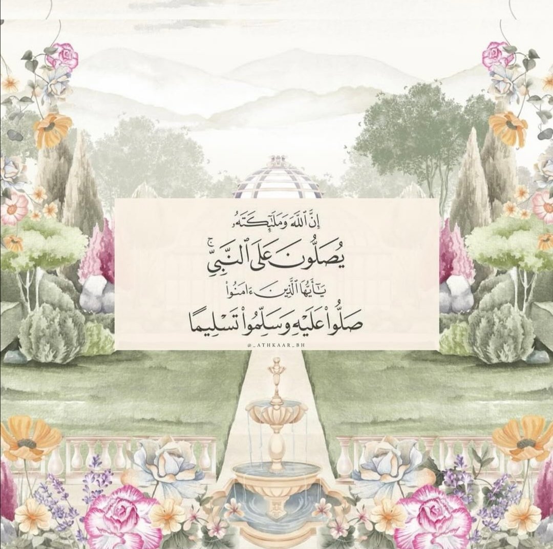 𓂆 Nour Antar tweet media