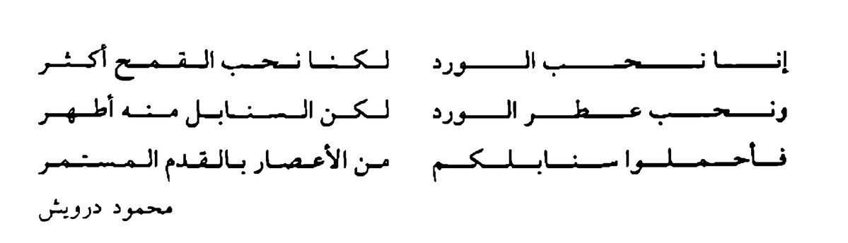 med basri tweet media