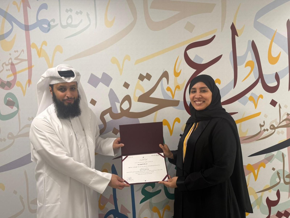 وزارة التربية والتعليم والتعليم العالي tweet media