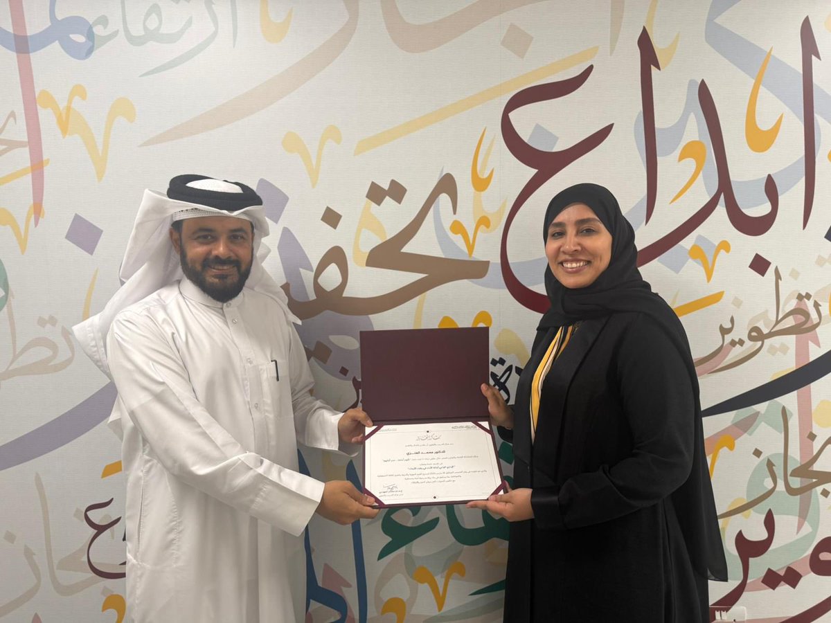 وزارة التربية والتعليم والتعليم العالي tweet media