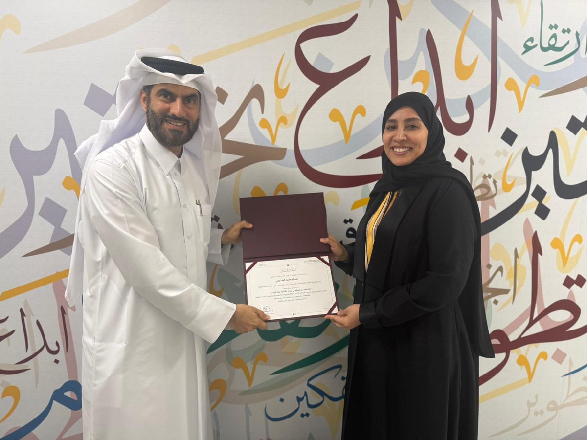 وزارة التربية والتعليم والتعليم العالي tweet media