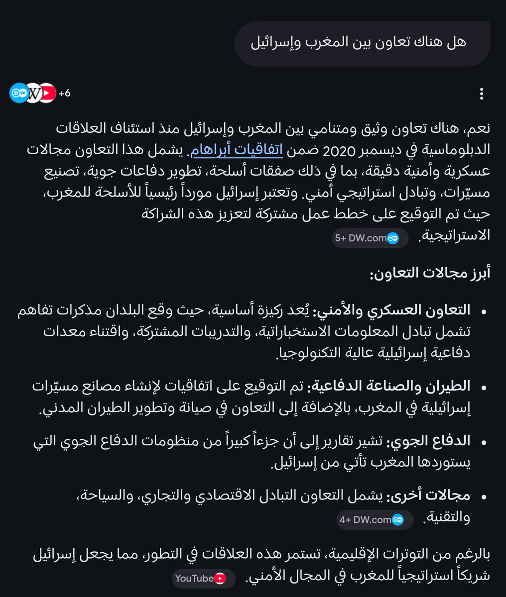 MohabSol's tweet photo. @Hodajannat7 ال ..... تبتليك و اللى فيها تجيبه فيك صحيح https://t.co/GESqeQjO44