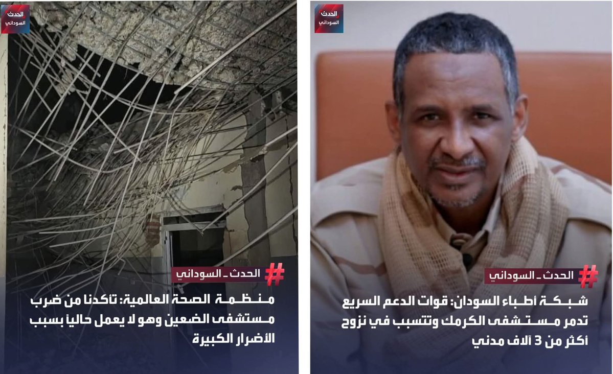 Awab Azzam Alboushi tweet media