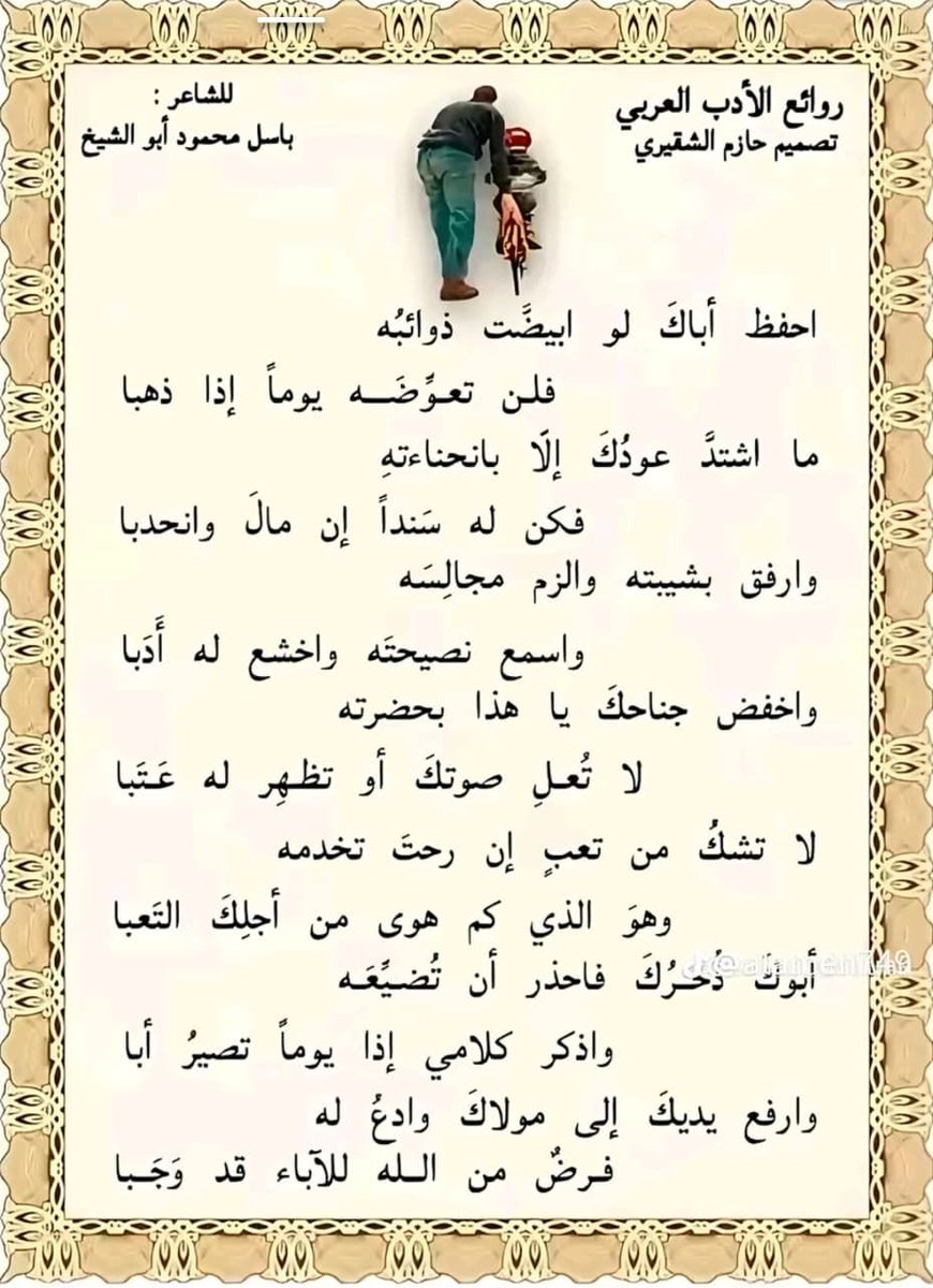 hameed_83's tweet photo. https://t.co/u7pYbMGvh8