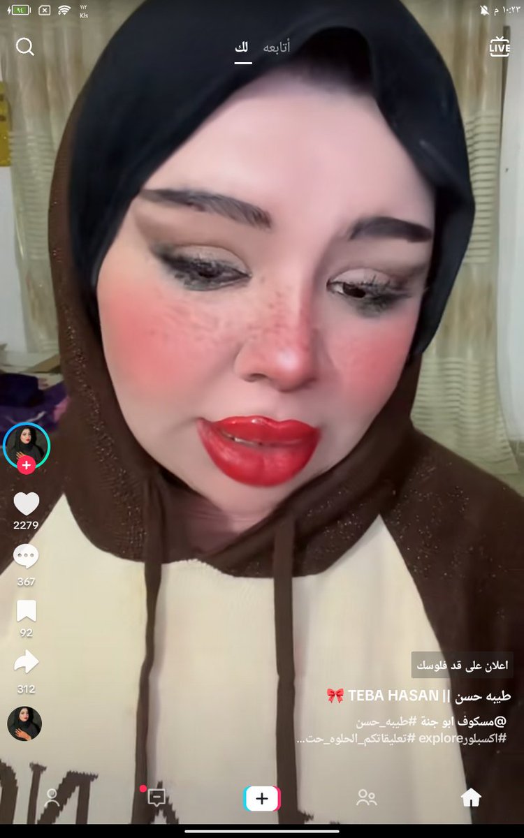 عَبْلوتي tweet media