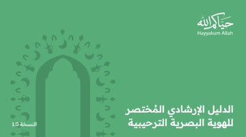 نور الدين | موشن جرافيك tweet media