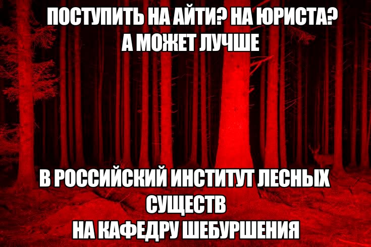 позорная гейская охрана tweet media