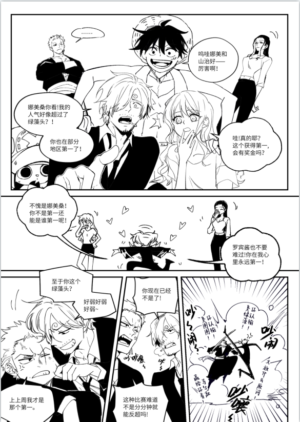 猫妖酱★恐解游戏策划中 tweet media