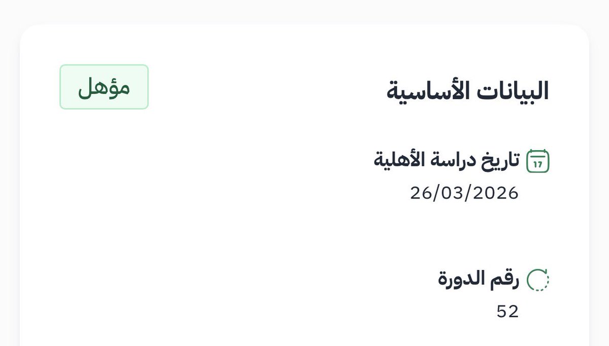 👩🏻‍💻 | AOUN tweet media