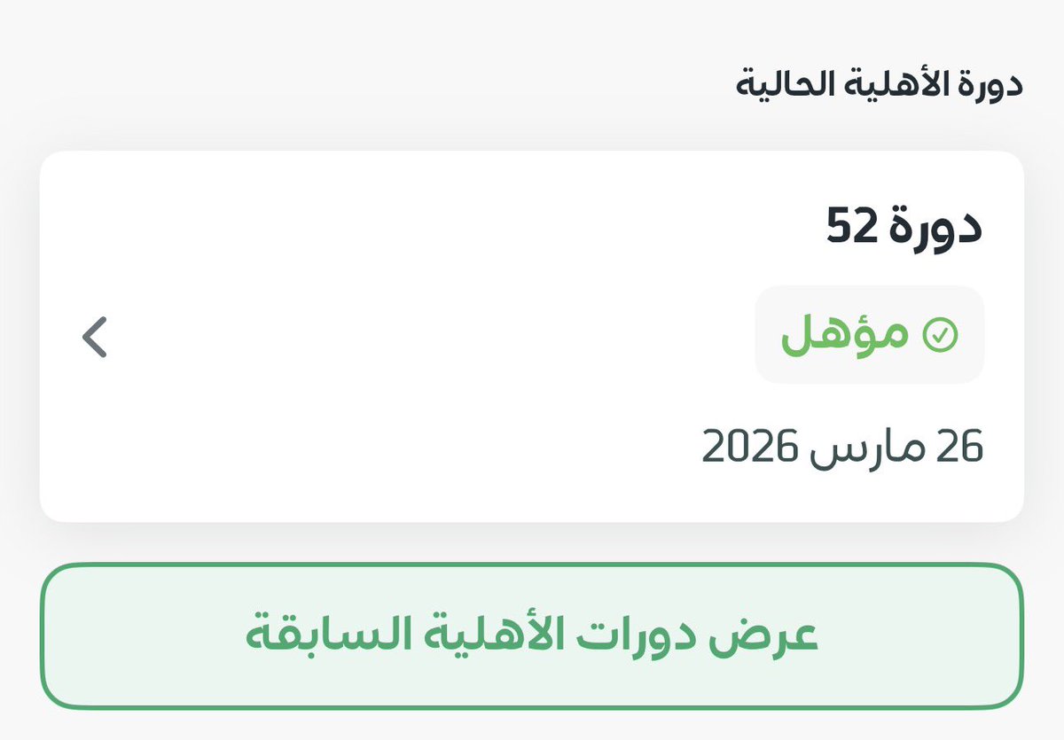 👩🏻‍💻 | AOUN tweet media