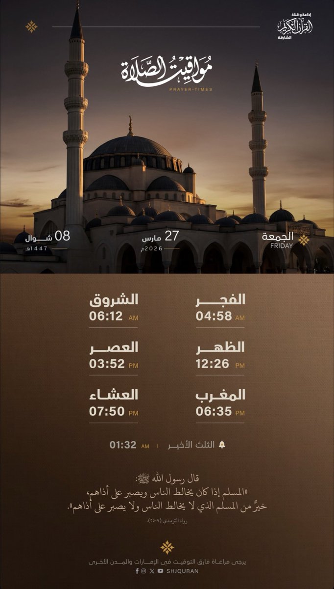 ساره حميداآان ~🌸 tweet media