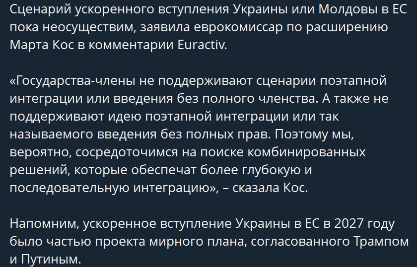 Хуёвое Старобешево 🇺🇦 tweet media