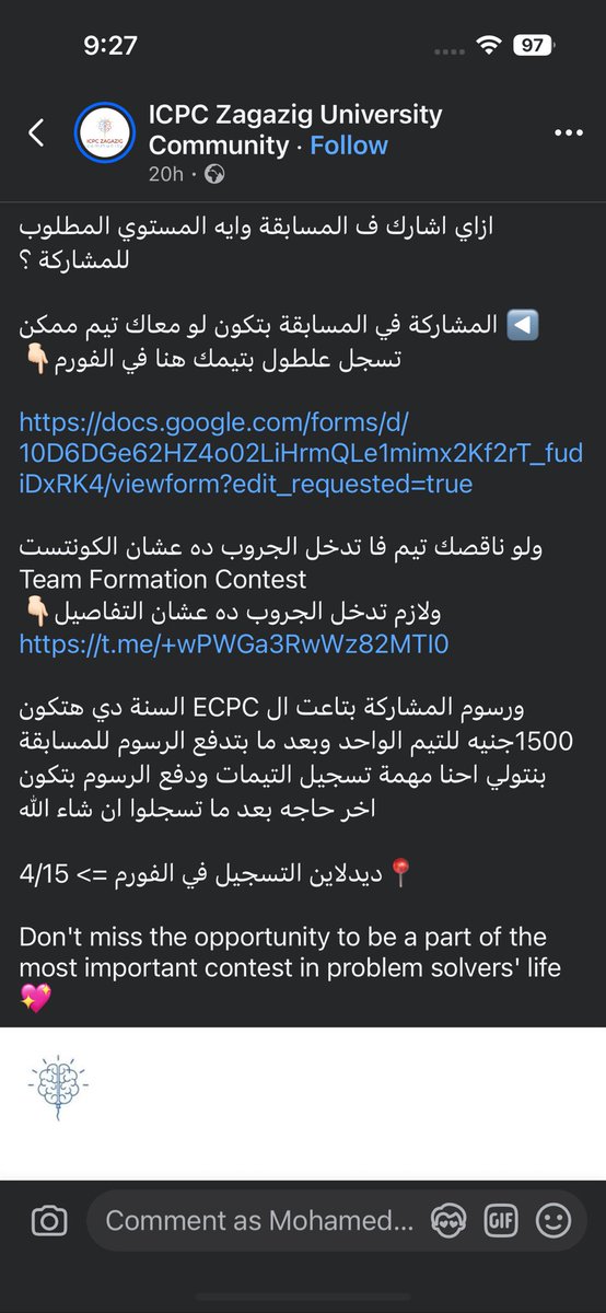 𝐌𝐨𝐡𝐚𝐦𝐞𝐝 𝐄𝐬𝐤𝐚𝐧𝐝𝐞𝐫. tweet media