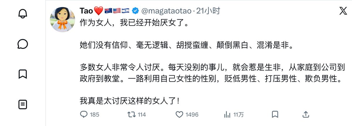 Loading528980's tweet photo. @Web3heibai https://t.co/C4AMi3KTB0