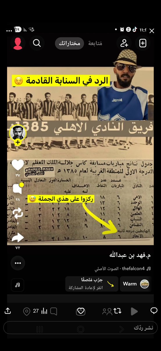 عبدالله القرني tweet media