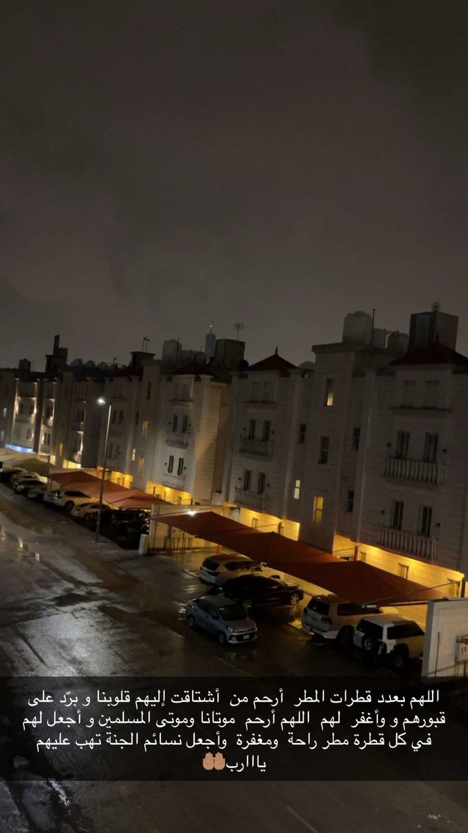 💙رحُوْمٰة💙🇸🇦💚📵 tweet media