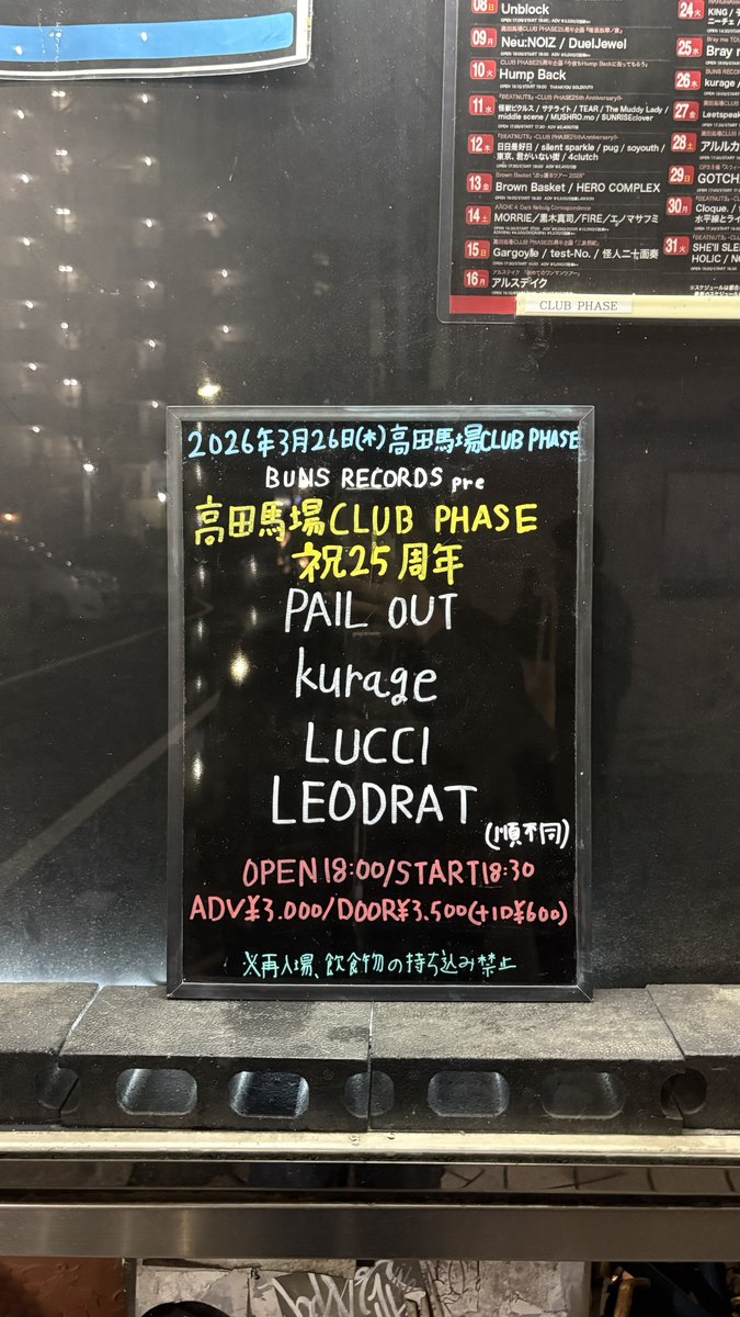 better5half's tweet photo. 4人の音楽がもちろん大好きだけど
助け合いのライブも久々ショウさんのドラムも観れて楽しかった🙂‍↕️
ソウタさんの言葉もとても好き
先着5000円お酒ありがとう〜〜 > ·̫ <🥂✨️ https://t.co/20osP4xyNQ